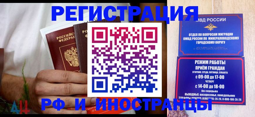 регистрация для школы в Дрезне