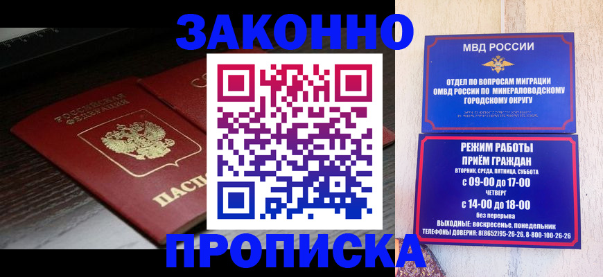 найти адрес прописки в Дрезне